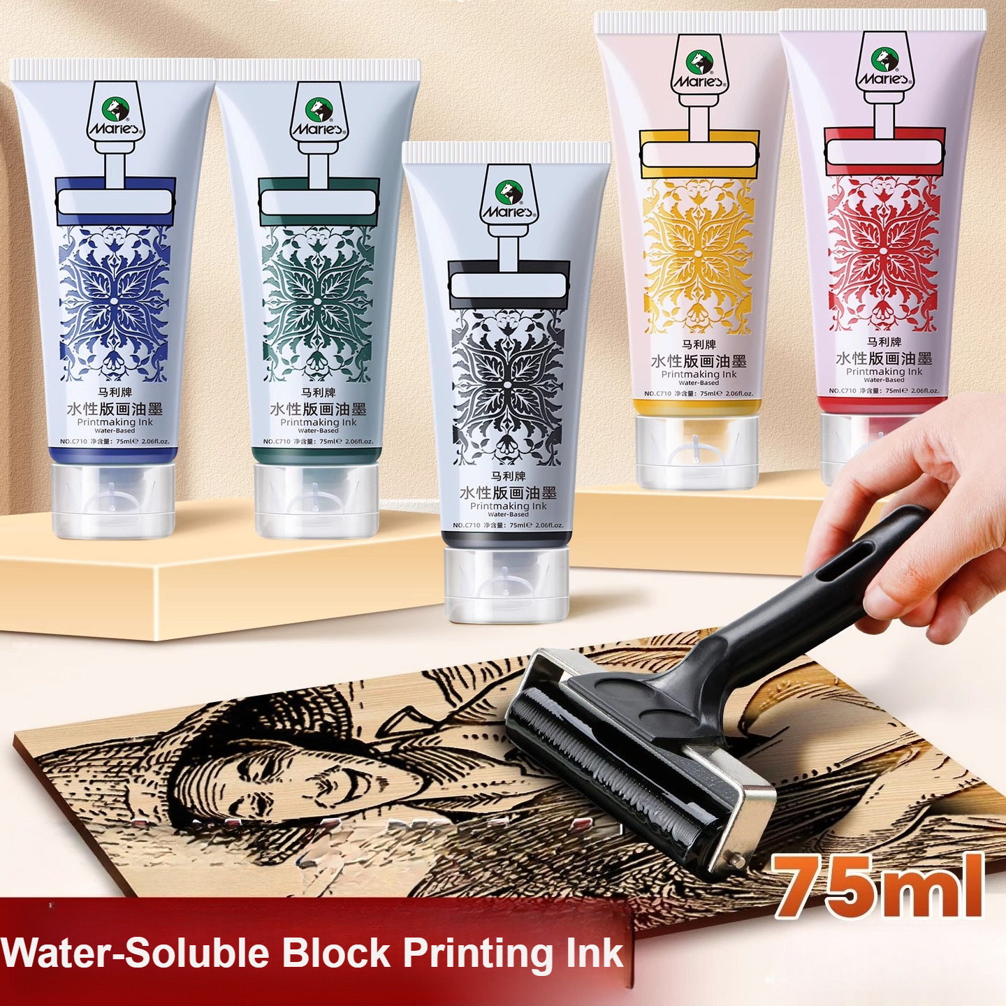 Lino Printing Block - 75ml Water-based Printmaking Ink for Printing