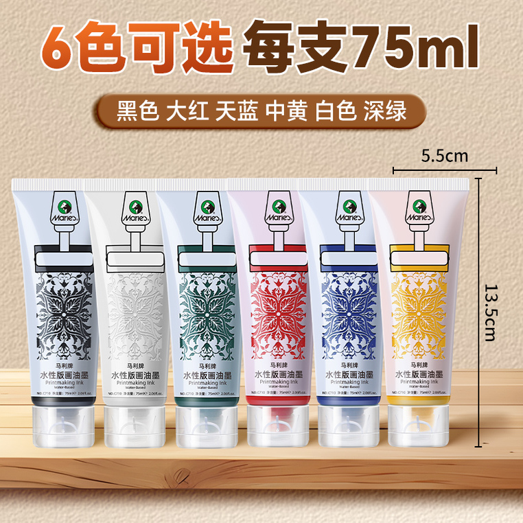 75ml Water-based Printmaking I - Lino Printing Block recensie en prijs