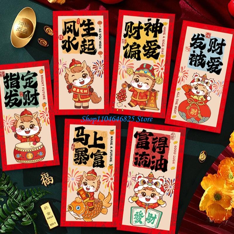 Pack of 30 Horse Themed Chines - Art Craft Paper recensie en prijs