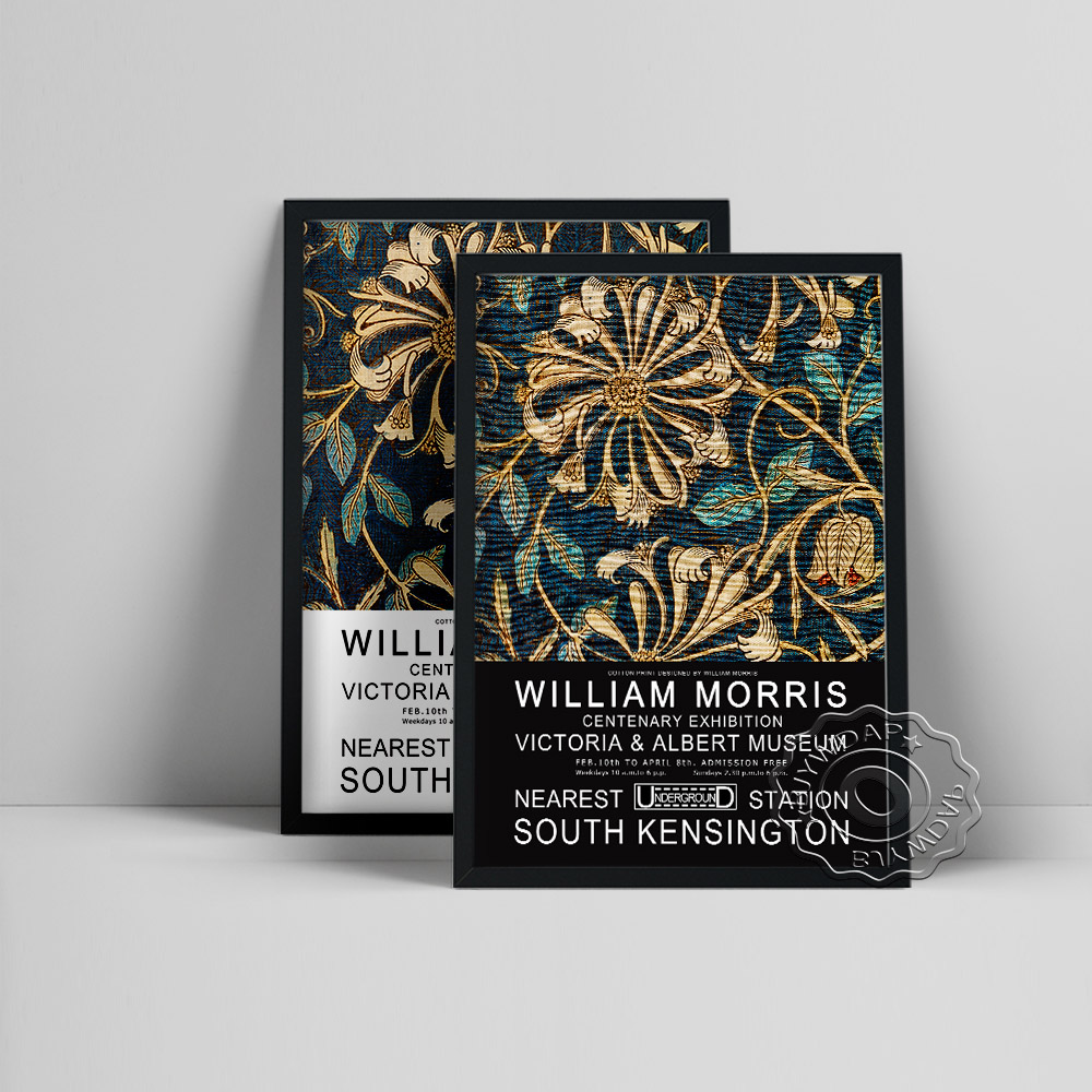 William Morris Exhibition Muse - Exhibition Of Art And Craft recensie en prijs