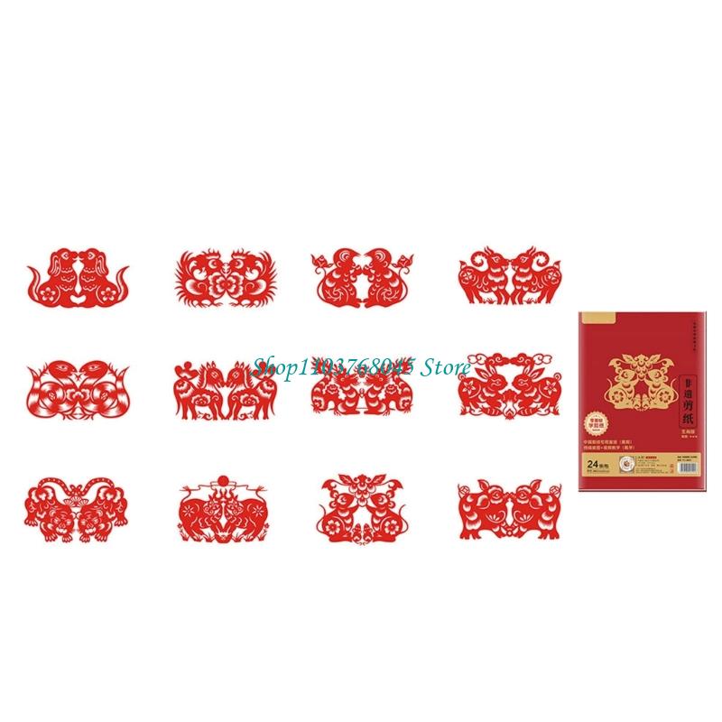 R53F 24Pcs Paper Cuttings Wind - Art Craft Paper recensie en prijs