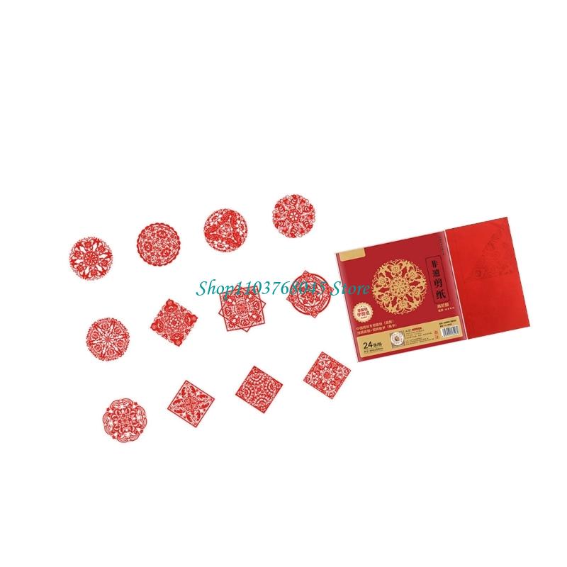R53F 24Pcs Paper Cuttings Wind - Art Craft Paper recensie en prijs