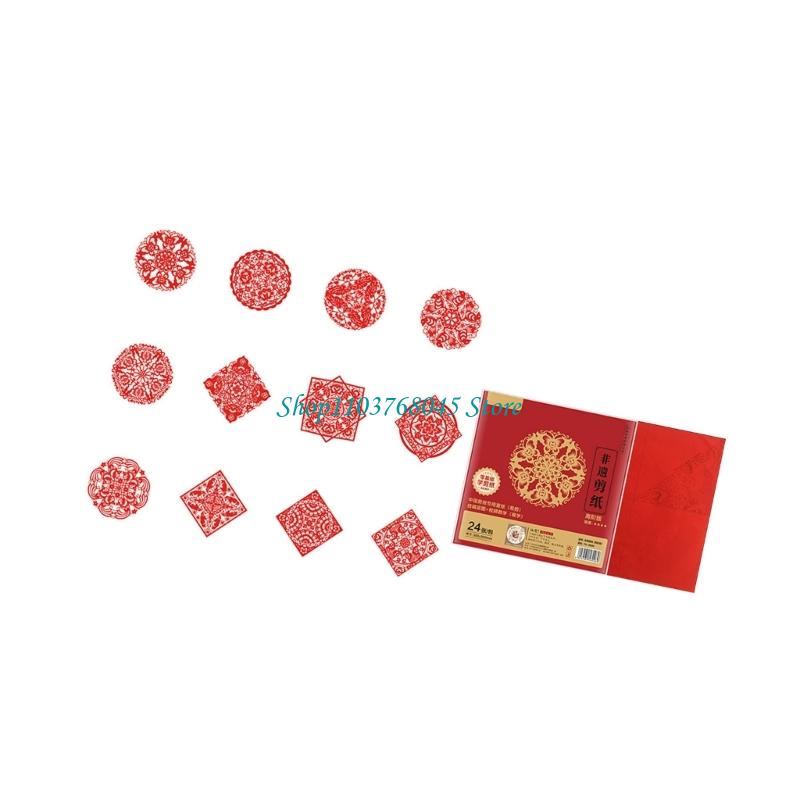 R53F 24Pcs Paper Cuttings Wind - Art Craft Paper recensie en prijs