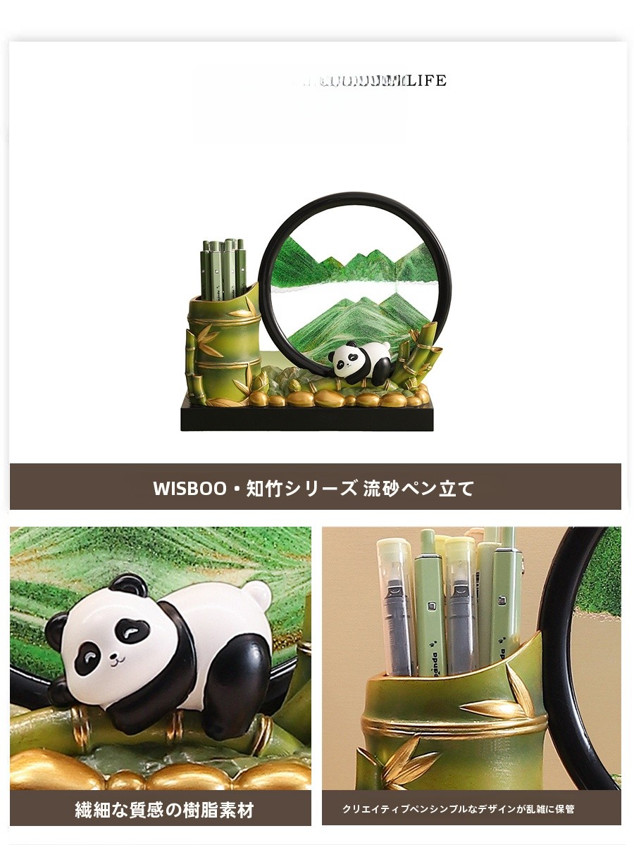 Creative Panda Motivational De - Art Craft Room Ideas recensie en prijs